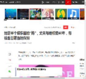 她是半个娱乐圈的“妈”，丈夫与她相爱40年，有钱也甘愿当她保姆|陶虹|许娣|结婚|韩童生|马伊琍|演艺事业_网易订阅