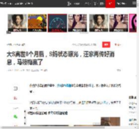 大S离世8个月后，S妈状态曝光，汪家再传好消息，马筱梅赢了|大s|张兰|爱妻|汪小菲_网易订阅
