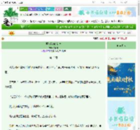 《再次我们的初恋》易烟井　^第15章^ 最新更新:2025-09-30 13:28:46 晋江文学城