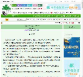 《大梁秘史之一品女官黄一正》极闲攻　^第106章^ 最新更新:2025-09-30 12:39:57 晋江文学城