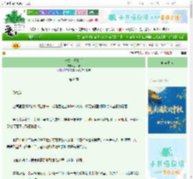 《被公主抢婚后》苏木酒　^第8章^ 最新更新:2025-09-30 13:49:49 晋江文学城