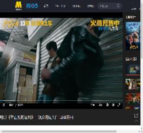 电影《毕正明的证明》“观众的证明”口碑特辑_高清视频在线观看_电影网