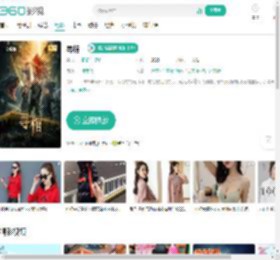 寻棺-更新更全更受欢迎的影视网站-在线观看