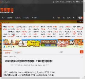 Steam秋促3A开放世界大作推荐：广阔天地任你探索！ _ 游民星空 GamerSky.com