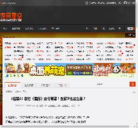 《暗黑4》联动《星际》定价离谱！自家IP也这么贵？ _ 游民星空 GamerSky.com