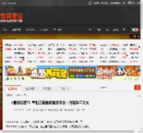 《最终幻想7》重制三部曲将登全平台：内容体量太大 _ 游民星空 GamerSky.com