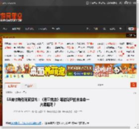 EA被收购引玩家担忧：《质量效应》等游戏IP的未来会一片黑暗吗？ _ 游民星空 GamerSky.com