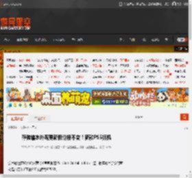 存储缩水外观更新但价格不变！新款PS5拆机 _ 游民星空 GamerSky.com