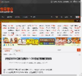 沙特资本550亿美元收购EA！CEO承诺不影响玩家体验 _ 游民星空 GamerSky.com