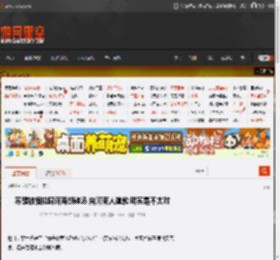 苏醒被指拉踩河南胡辣汤 向河南人道歉:确实是不太对 _ 游民星空 GamerSky.com