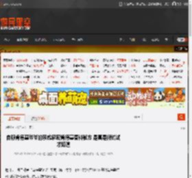 自称肯德基爷爷的亲戚解密肯德基香料秘方 是真是假试试才知道 _ 游民星空 GamerSky.com