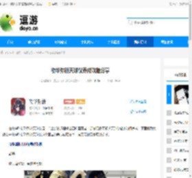 物华弥新天球仪养成攻略分享 - 逗游网