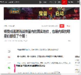 杨受成透漏肖战在圈内的真实地位，也给内娱的明星们都提了个醒！|娱乐圈|经纪公司_网易订阅