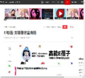 E句话| 文咏珊官宣当妈|方媛|胡歌|罗琳|郭富城|妮琪·米娜|艾玛沃特森_网易订阅