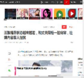 泫雅婚后状态越来越差，和丈夫同框一脸病容，社媒内容惹人担忧|韩星|韩流|韩国|龙俊亨|郑俊英|金晓钟|金泫雅_网易订阅
