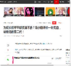 为何长相平平却资源不断？冯小刚评价一针见血，被低估的星二代！|演员|啜妮_网易订阅