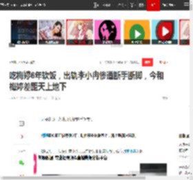 吃梅婷6年软饭，出轨李小冉惨遭断手断脚，今和梅婷差距天上地下|鄢颇|孙东海|向华强_网易订阅