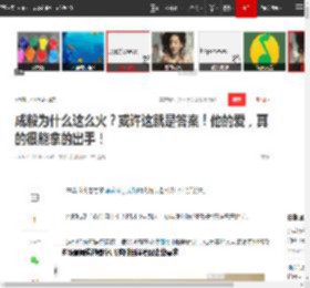 成毅为什么这么火？或许这就是答案！他的爱，真的很能拿的出手！|演员|荧幕|娱乐圈|电视剧品质盛典_网易订阅