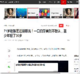 71岁赵雅芝近照曝光！一口白牙美到不敢认，至少年轻了30岁|叶童|女明星_网易订阅