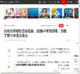 长得太帅被张艺谋拒绝，结婚40年无绯闻，为爱丁克70岁无儿无女|孙淳|张导|陈凯歌|娱乐圈|墨雨云_网易订阅