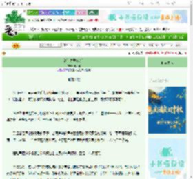 《清冷夫君OOC后》十六楹　^第58章^ 最新更新:2025-10-01 03:00:00 晋江文学城