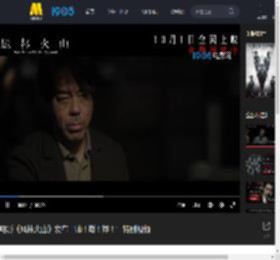 电影《风林火山》发布“帅！燃！炸！”特别视频_高清视频在线观看_电影网