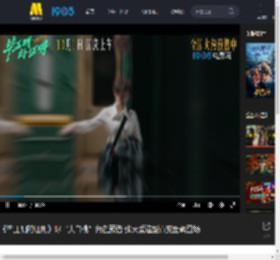 《毕正明的证明》曝“大白桃”角色预告 张天爱造型百变酷飒登场_高清视频在线观看_电影网