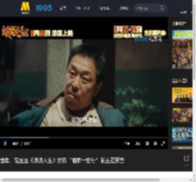 黄渤、范丞丞《浪浪人生》发布“咱家一定行”版主题预告_高清视频在线观看_电影网