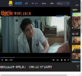 黄渤范丞丞殷桃一家燃起来了！《浪浪人生》发布全新预告_高清视频在线观看_电影网