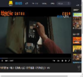 付航献唱！电影《浪浪人生》发布插曲《充满盼望》MV_高清视频在线观看_电影网