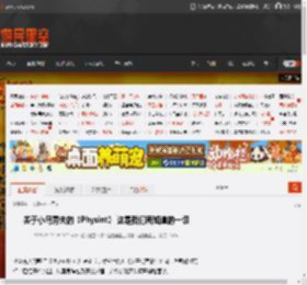关于小岛秀夫的《Physint》 这是我们所知道的一切 _ 游民星空 GamerSky.com