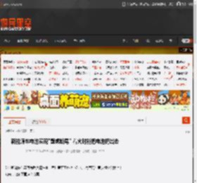 新能源车电池实现\壁虎断尾\ 着火时能把电池扔出去 _ 游民星空 GamerSky.com