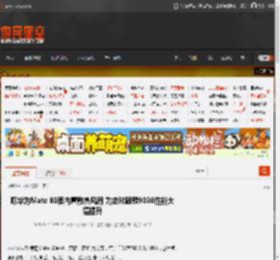 曝华为Mate 80要内置散热风扇 为应对麒麟9030性能大幅提升 _ 游民星空 GamerSky.com