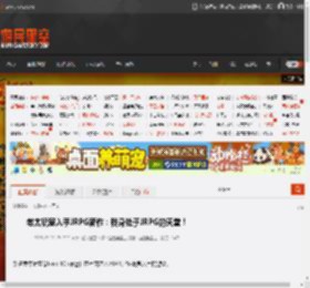 老太玩家入手JRPG新作：我身处于JRPG的天堂！ _ 游民星空 GamerSky.com