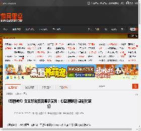 《寂静岭f》女主好友西田凛子演员：心里暖暖的 感谢玩家们 _ 游民星空 GamerSky.com