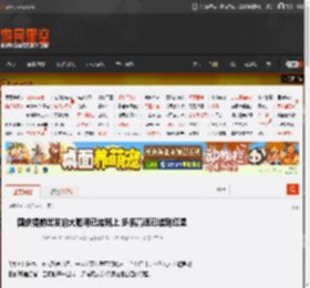 国庆提前出发的大聪明已堵路上 多条高速已堵到红温 _ 游民星空 GamerSky.com