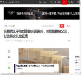 吕丽君儿子与刘銮雄合照曝光，与姐姐搀扶父亲，甘比俩女儿也在场|刘秀|分手|刘銮鸿|吕姵霖|戴夫·甘比_网易订阅