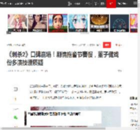 《刺杀2》口碑崩塌！剧情拖沓节奏慢，董子健戏份多演技遭质疑|邓超|演员|雷佳音|墨雨云_网易订阅