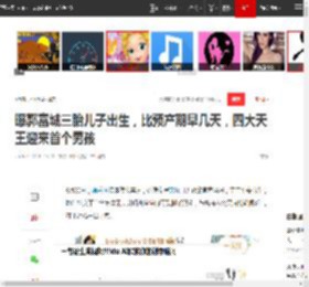 曝郭富城三胎儿子出生，比预产期早几天，四大天王迎来首个男孩|方媛|文咏珊|娱乐圈|新恋情_网易订阅