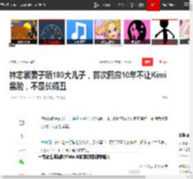 林志颖妻子晒180大儿子，首次回应10年不让Kimi露脸，不是长得丑|陈若仪|娱乐圈|双胞胎|kimi_网易订阅
