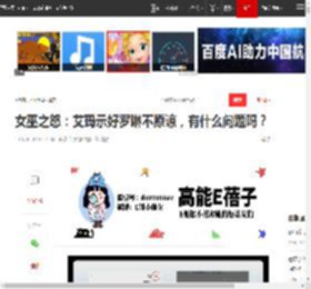 女巫之怒：艾玛示好罗琳不原谅，有什么问题吗？|赫敏|jk罗琳|j.k.罗琳_网易订阅