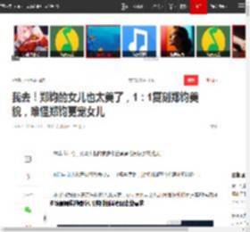 我去！郑钧的女儿也太美了，1：1复刻郑钧美貌，难怪郑钧更宠女儿|歌曲|摇滚乐|华语金曲_网易订阅