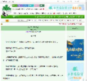 《锦衣卫头子掉马后》林翠花　^第29章^ 最新更新:2025-10-01 15:51:30 晋江文学城