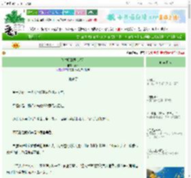 《朕对卿卿思心若狂》鹿令　^第75章^ 最新更新:2025-10-01 16:15:10 晋江文学城