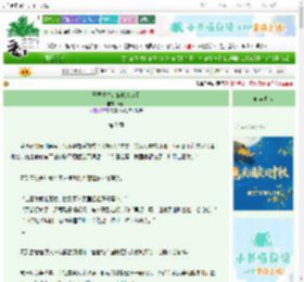 《开局重生：族长杀疯了》元容　^第7章^ 最新更新:2025-10-01 16:17:04 晋江文学城