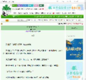 《拒绝阴湿师兄表白后》鹭流　^第51章^ 最新更新:2025-10-01 15:54:48 晋江文学城