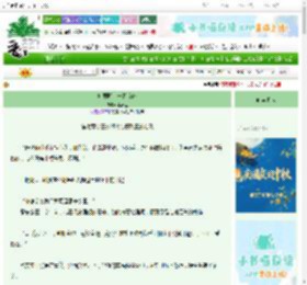 《病弱郡主一朝惊鸿》李离尘　^第7章^ 最新更新:2025-10-01 16:04:24 晋江文学城