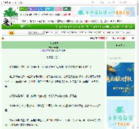 《午夜北极圈》洛雅雅　^第14章^ 最新更新:2025-10-01 16:55:14 晋江文学城