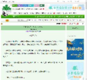 《[无限]见鬼了，我就是个卖煎饼的》极吾相　^第28章^ 最新更新:2025-10-01 16:29:40 晋江文学城