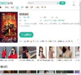 缝纫机乐队-更新更全更受欢迎的影视网站-在线观看